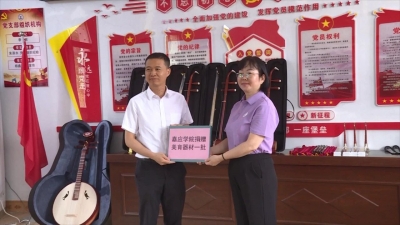 嘉应学院美育浸润行动走进径门学校 助力乡村美育提质发展