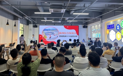 梅州跨境出海赋能对接会举办，搭建平台共探跨境出海新路径