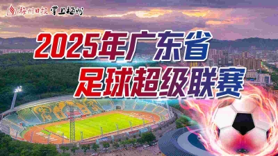省超13日、14日再开打，八强席位将揭晓！