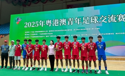 2025年粤港澳青年足球交流赛在梅收官，广东龙门队夺冠！