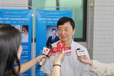 中国工程院院士、华南理工大学教授、广东院士联合会副会长韩恩厚：以合作赋能梅州铜箔产业发展