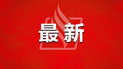 梅州这些人群可免费乘坐梅城公交车！《方案》印发→