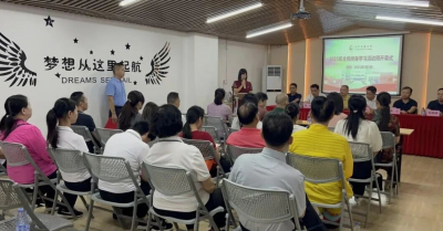 2025年兴宁市开放大学全民终身学习周活动启动