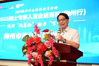 中国科学院院士陈新滋走进梅州中学作讲座