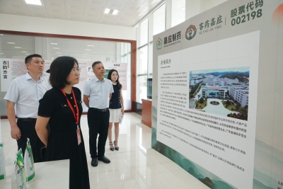 中山大学药学院教授蓝文健走进嘉应制药开展“院士专家入百企进百校”活动