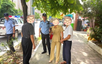 有“警”无险！大埔公安不到两小时助力寻回走失七旬老人