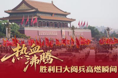 热血沸腾！胜利日大阅兵高燃瞬间