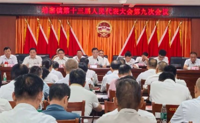 丰顺县埔寨镇十三届人大九次会议召开：聚力“百千万工程” 谱写城乡协调发展新篇章