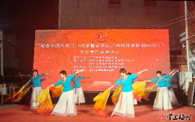 “纪念中国人民抗日战争暨世界反法西斯战争胜利80周年”文化惠民演出走进梅江区