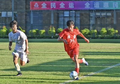 十五运会足球项目男子16岁以下组5至8名排位赛打响，广东1:2不敌浙江遭两连败
