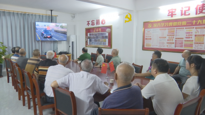 蕉岭社会各界收看收听纪念中国人民抗日战争暨世界反法西斯战争胜利80周年大会