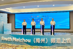 助力探索海外传播新路径！South Meizhou（梅州）频道上线