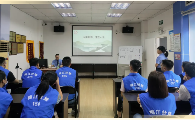 梅江区人民检察院应邀为社区矫正对象开展专题授课