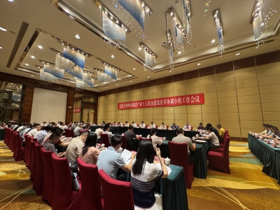 梅州召开产业工人队伍建设改革协调小组工作会议：全力推进我市产业工人队伍建设改革