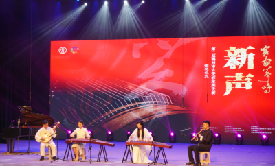 获奖名单出炉！“客家筝鸣”第二届梅州市古筝（客家筝）大赛圆满落幕