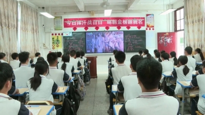 平远社会各界收听收看纪念中国人民抗日战争暨世界反法西斯战争胜利80周年大会盛况