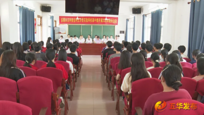 东莞市五华商会到五华开展2025年助学活动