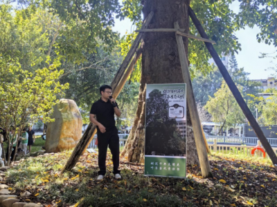 2025年全国古树名木保护科普宣传周梅州分会场活动举办