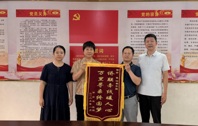 “心中满是难以言喻的感激…”40载跨国寻亲终有果，他们发来一封感谢信