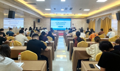 第138届广交会梅州分团筹备会暨政策宣讲会召开