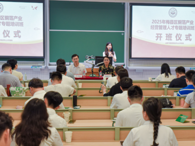 强化人才引育用，赋能产业加速度！梅县区以“人才引擎”助推铜箔产业高质量发展