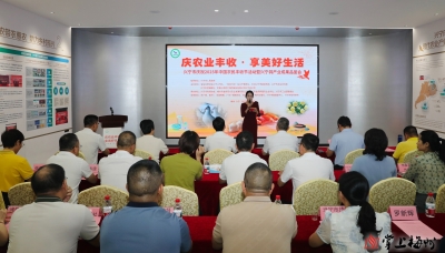 梅州V视丨庆农业丰收，享美好生活！兴宁市举行庆祝2025年中国农民丰收节活动