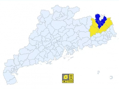 兴宁台风蓝色预警信号升级为黄色