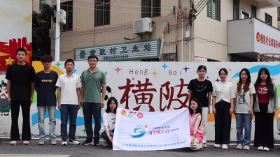 广东梅州职业技术学院农业工程学院：  青春助力“百千万工程”，绘就乡村振兴新画卷