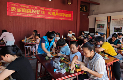 梅江区西郊街道：让居民变身 “庭院设计师”，解锁庭院美化新技能！
