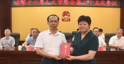 凌望远被任命为丰顺县人民政府副县长、代理县长