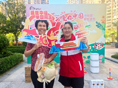 我和国旗合个影！梅江区瑞兴社区“友邻生活节”好热闹