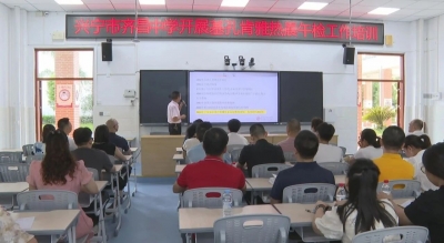 兴宁：建立学校医院协同工作机制 加强校园基孔肯雅热防控工作