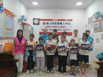 穗梅联动聚爱心！小海豚计划情暖兴宁市罗岗镇