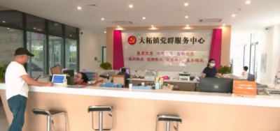 平远：织密服务网 让民生关怀“零距离”