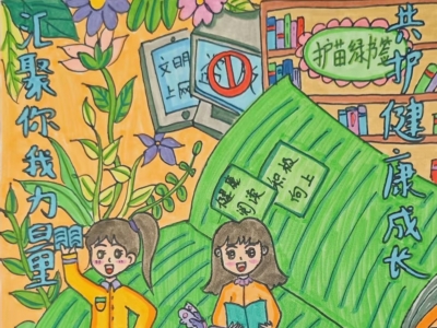 梅江区芹洋学校何奕心丨绘画