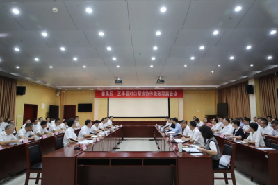 番禺区党政代表团到五华县对接对口帮扶协作工作