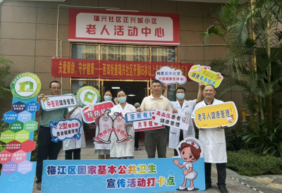 梅江区西郊街道​瑞兴社区：打造“以和为善 与美同行”党建品牌 解锁社区治理新密码