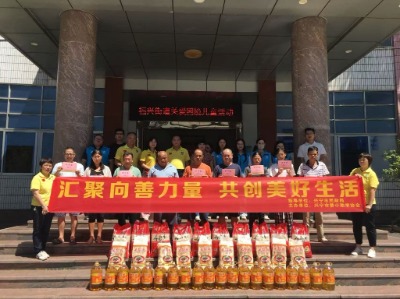 他们为兴宁200户困难家庭送去慰问金与生活物资...