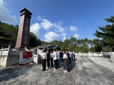 缅怀先烈、致敬英雄！梅县区梅南镇开展2025年“9·30”烈士纪念日活动