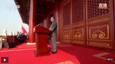 独家视频丨习近平在纪念中国人民抗日战争暨世界反法西斯战争胜利80周年大会上发表重要讲话