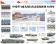 中國舉行盛大閱兵紀念抗戰勝利80周年丨梅州日報連版推出九三閱兵圖文報道
