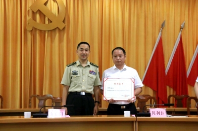 陈利春被任命为梅江区三角镇武装部政治教导员