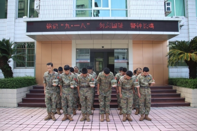 大埔县人武部开展“铭记九·一八 勿忘国耻 警钟长鸣 ”爱国主义教育活动