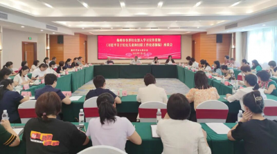 喜迎梅州妇代会·奋进的五年丨筑牢思想根基 团结引领客都妇女听党话跟党走