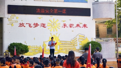 法治副校长进校园！梅江公安“开学第一课”筑牢安全防线
