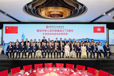 香港梅州社团总会第四届会董会就职典礼在港举行