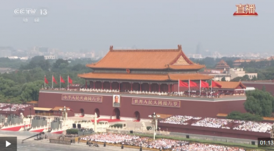 习近平：中华民族是不畏强暴、自立自强的伟大民族