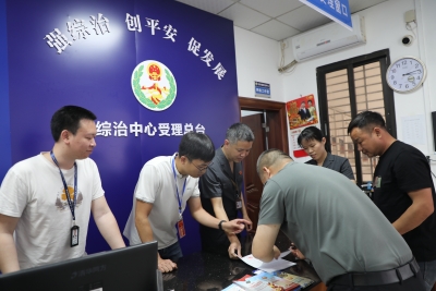 书写新时代高分“平安答卷”！梅州市平安建设工作综述