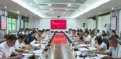 平远县委常委会召开扩大会议：认真学习贯彻习近平总书记重要讲话精神 研究部署平远县贯彻落实意见 
