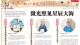 梅州日?qǐng)?bào)第41個(gè)教師節(jié)特別報(bào)道丨微光照見星辰大海